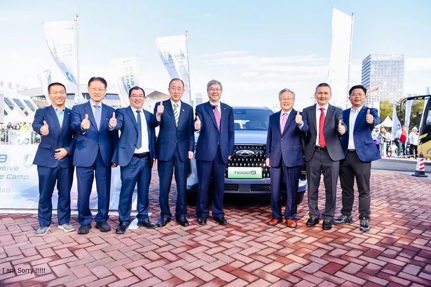 2025 Chery Uluslararası Kullanıcı Zirvesi İçin Geri Sayım Başladı! 